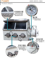 Caja de guantes del vacío del gas inerte con 3 puertos y la ventana MTSTX3 del guante de PMMA