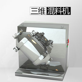 Mezclador 0.55Kw del cono de laboratorio de la escala de bola del polvo de forma de V doble del molino 20L