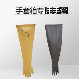 Guantes resistentes químicos del laboratorio para la caja de guantes de acrílico y la caja de guantes del acero inoxidable