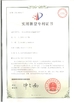 China Changsha Mitrcn Instrument Equipment Co.,Ltd certificaciones