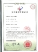 China Changsha Mitrcn Instrument Equipment Co.,Ltd certificaciones