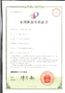China Changsha Mitrcn Instrument Equipment Co.,Ltd certificaciones